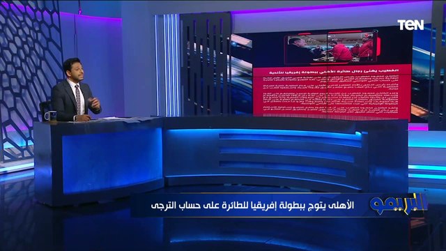 فاروق يهنئ الأهلي بعد التتويج ببطولة إفريقيا لكرة الطائرة ودوري السوبر لكرة السلة على حساب الاتحاد