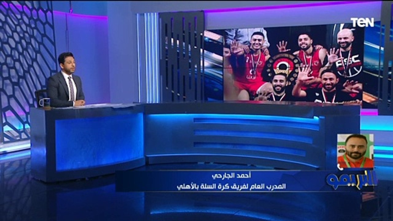 "وجود كابتن الخطيب فرق معانا".. المدرب العام لسلة الأهلي يتحدث عن كواليس التتويج بدوري السوبر