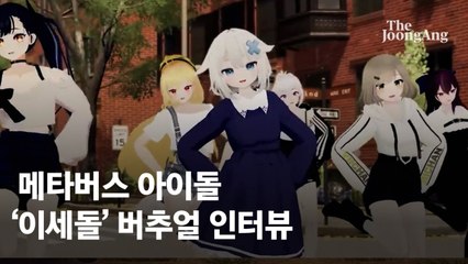 생방송마다 팬 1만명 몰고 다닌다…데뷔 동시 1위 걸그룹 정체