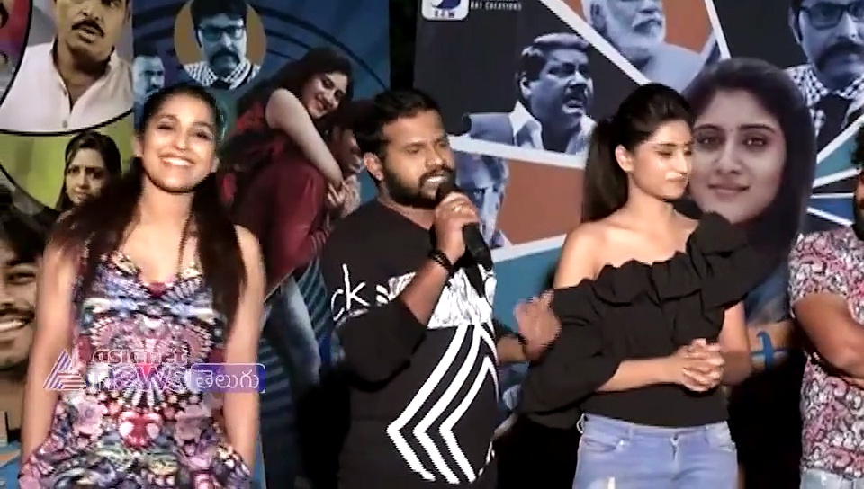 Software Sudheer Trailer Launch : సుధీర్ సినిమా ట్రైలర్ హాట్ గా ట్రెండవాలని కోరుకుంటున్న రష్మీ