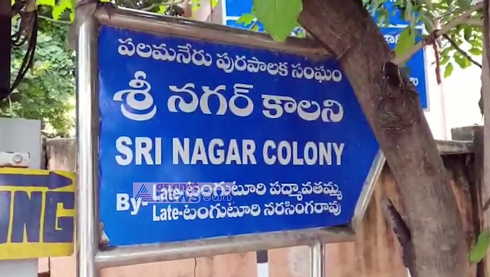 video news : ఎమ్మెల్యే ఇంటిముందు వృద్ధురాలి ధర్నా..ఎందుకంటే...