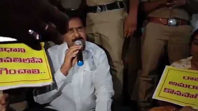 Video: జాతీయ రహదారిపై బైఠాయించిన దేవినేని ఉమ