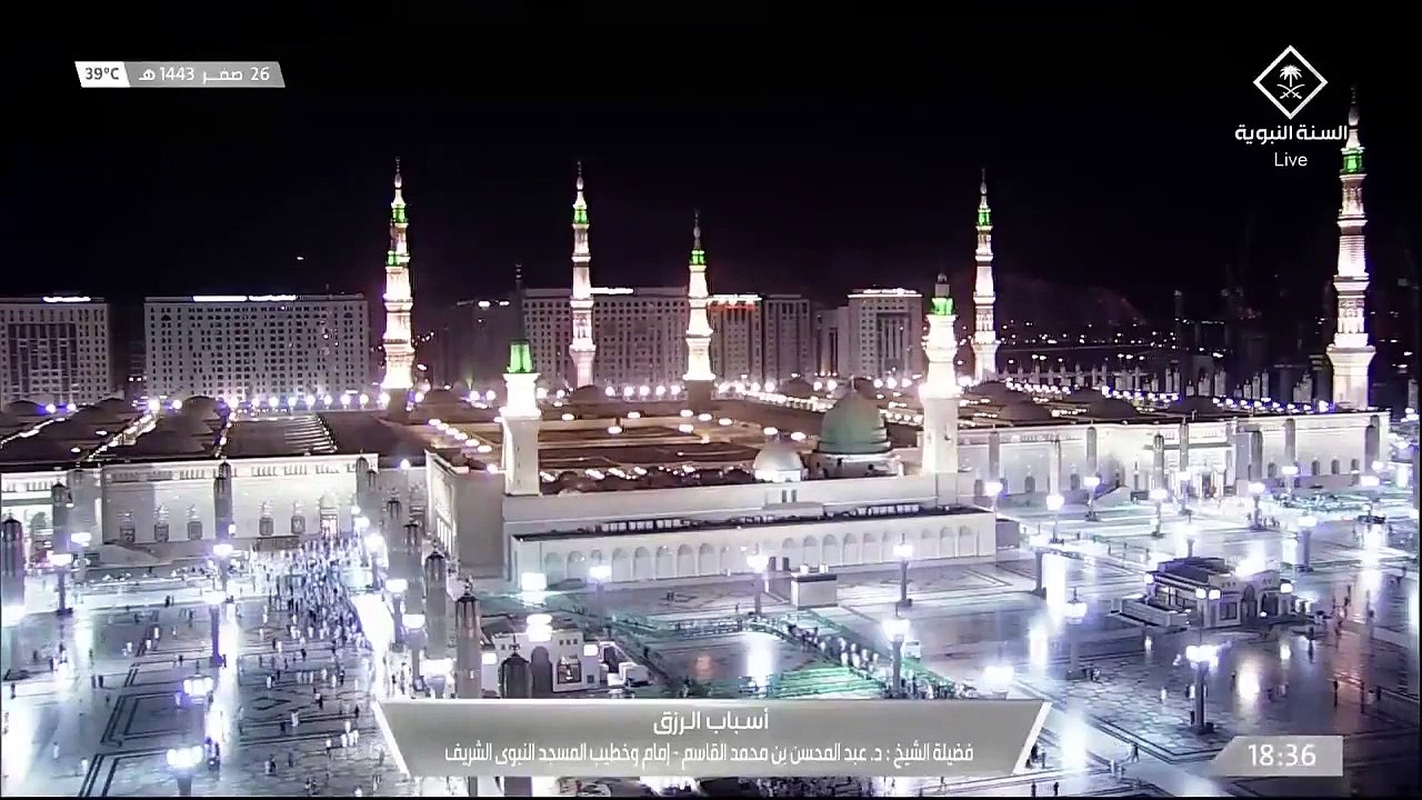 أسباب الرزق.. الشيخ عبدالمحسن بن محمد القاسم ...