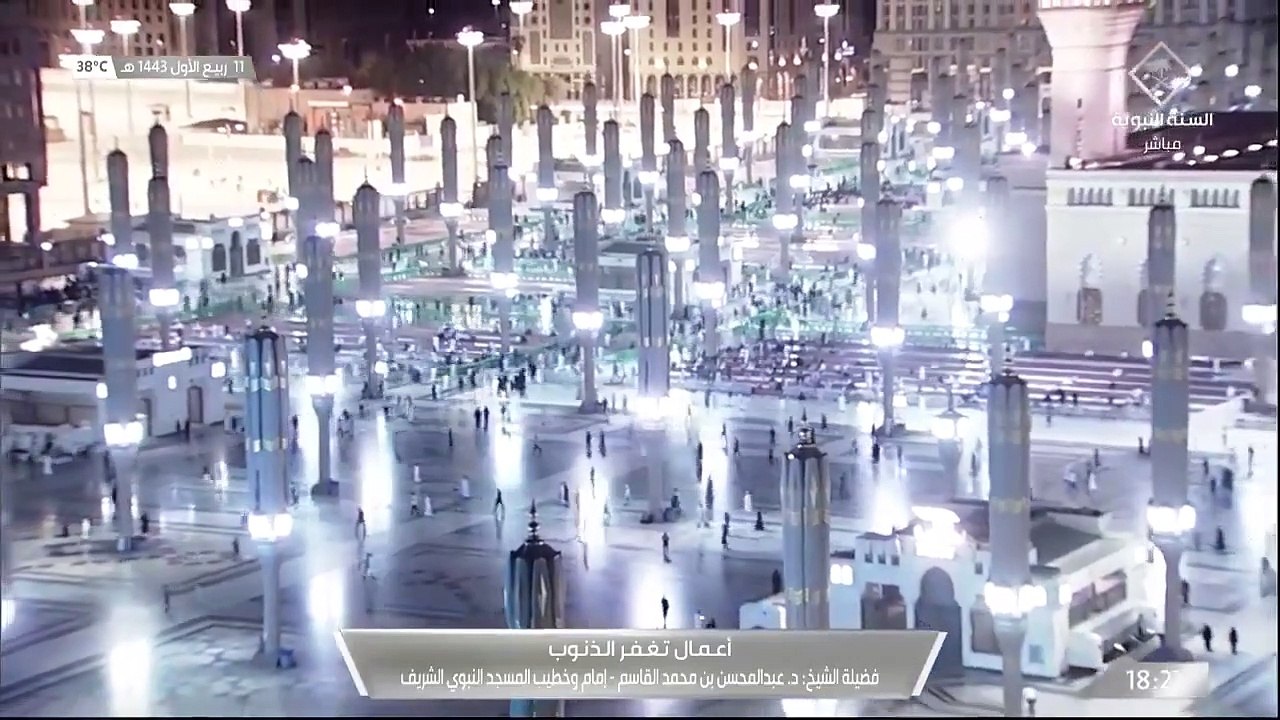 أعمال تغفر الذنوب.. الشيخ عبدالمحسن بن محمد القاسم - إمام وخطيب المسجد النبوي الشريف