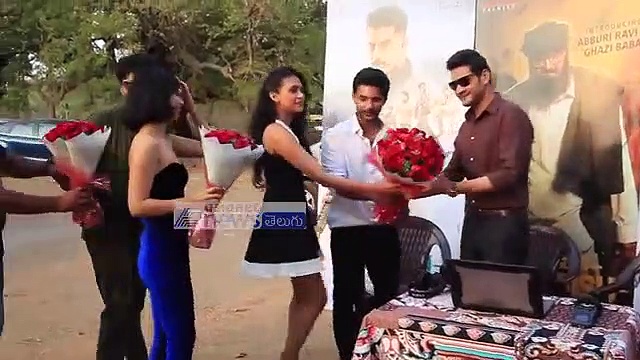 OGF టీజర్ లాంచ్ చేసిన మహేష్ బాబు..(వీడియో)