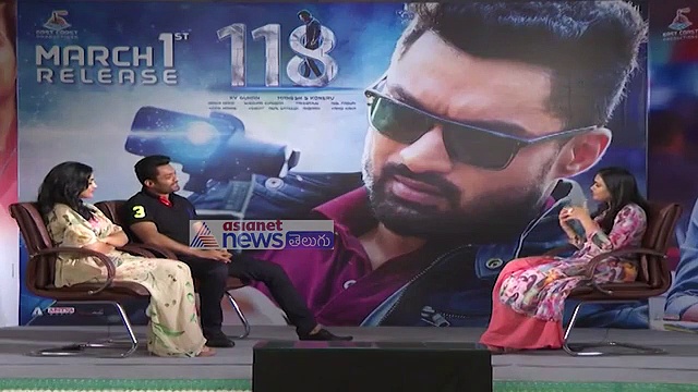 ‘‘118’’ సినిమాపై కల్యాణ్ రామ్, నివేదా థామస్ ఎక్స్‌క్లూజివ్ ఇంటర్వ్యూ(వీడియో)