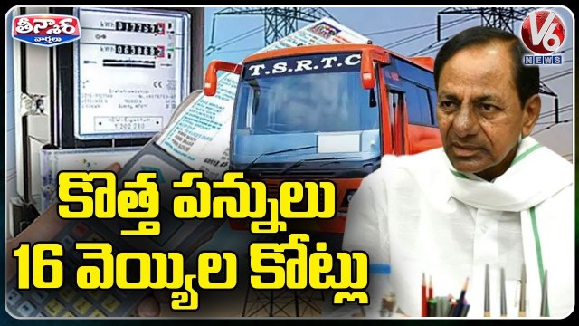 State Govt Earns 16K Crore Per Year From RTC, Electricity & RTA Taxes _ V6 Teenmaar