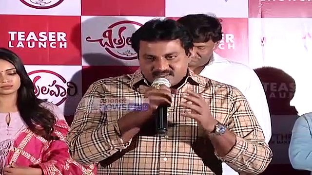 చిత్రలహరి టీజర్ లాంచ్..(వీడియో)