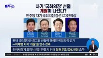 [핫플]“약 제때 공급 안 돼” 질타…김정은, 군 투입 특별명령