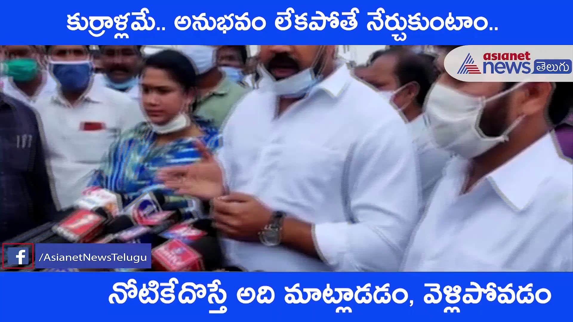 యేటా గోదావరికి 50లక్షల వరదా?.. బుద్ది మోకాళ్లలో ఉందా, అరికాళ్లలోనా.. అనిల్ కుమార్