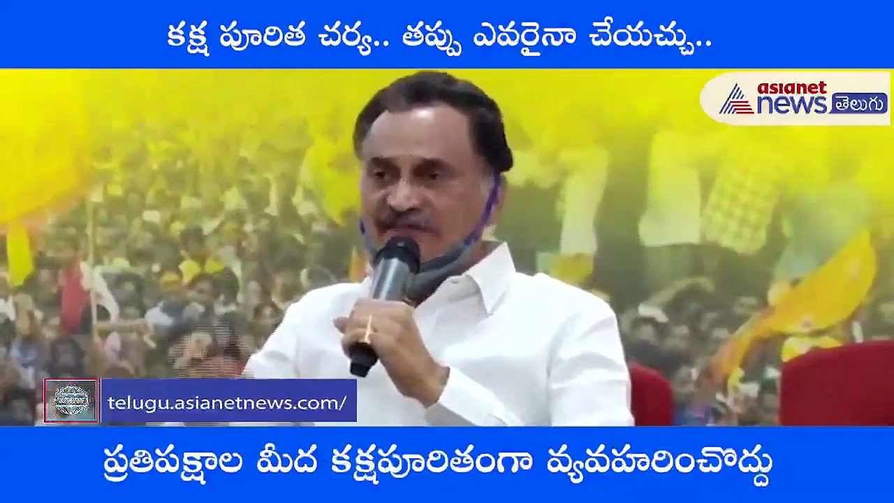 అచ్చెన్నను వెంటనే రిలీజ్ చేయాలి.. బండారు సత్యనారాయణ