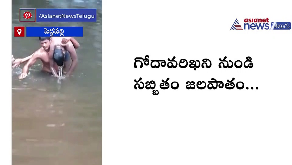 జలపాతం వద్ద సెల్ఫీ తీసుకోబోయి.. కాలు జారి..