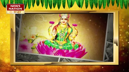 सुपारी के इन टोटकों में छिपा है धन प्राप्ति का रामबाण तरीका, दौड़ पड़ेगी जीवन की गाड़ी