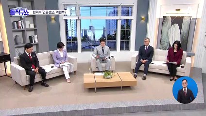 윤 대통령, 오늘 한동훈 법무부 장관 임명 수순