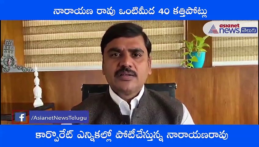 అధికార మదంతోనే బీజేపీ నేత నారాయణరావుపై దాడి.. విష్ణువర్ధన్ రెడ్డి