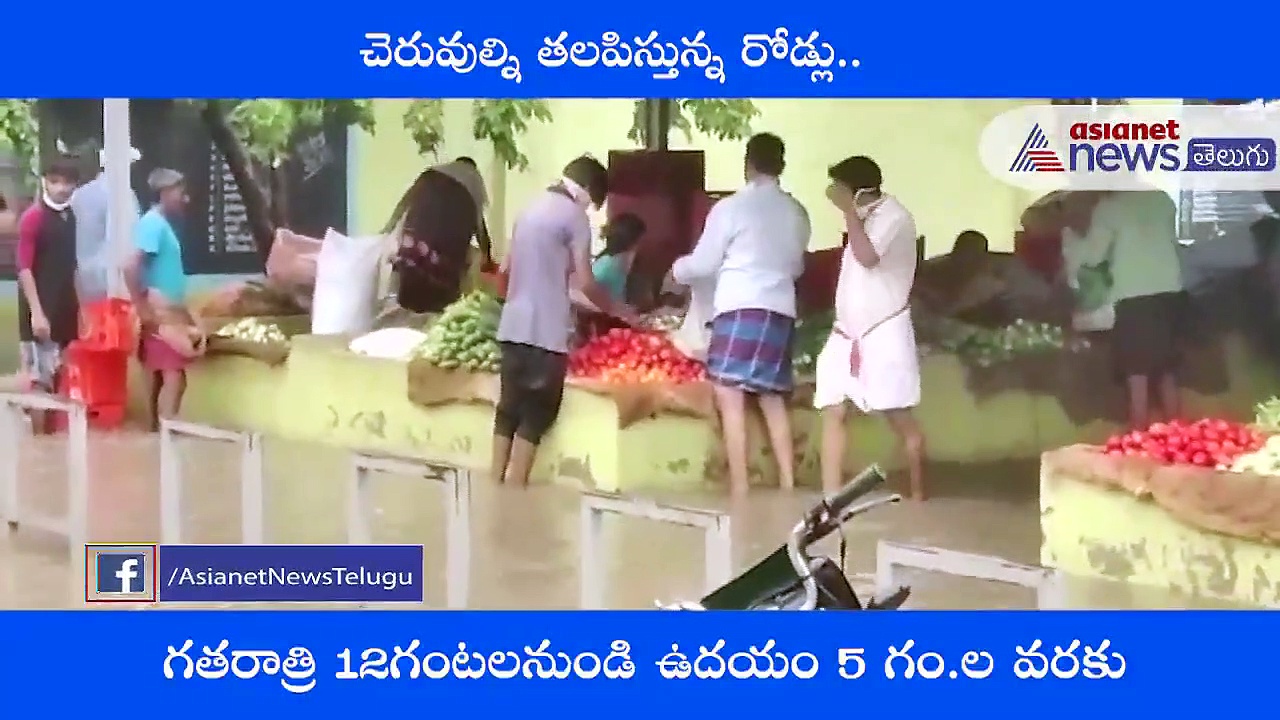 ఆదోనిలో కుండపోత వర్షం.. పదేళ్లలో మొదటిసారి.. (వీడియో)