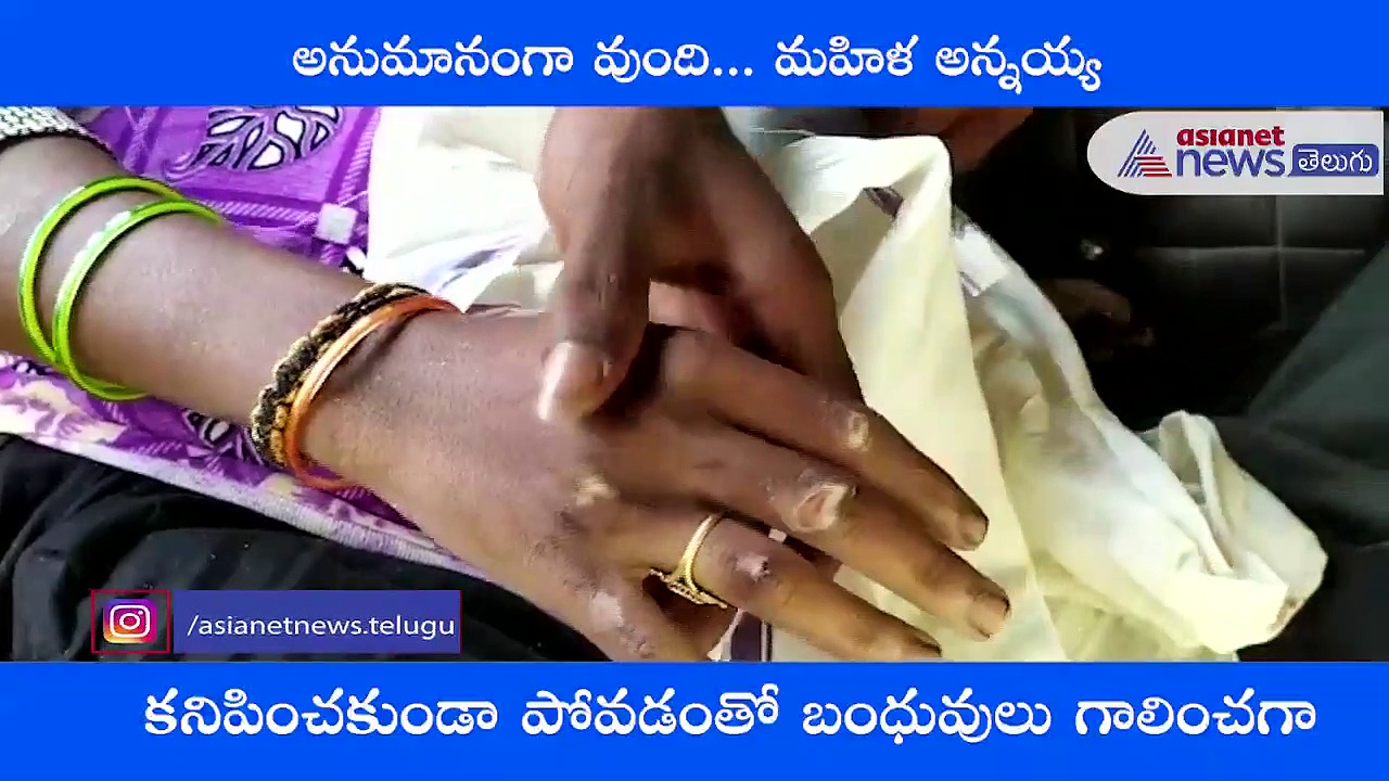 విశాఖలో విషాదం: ఇరు కుటుంబాల మధ్య గొడవకు మహిళ బలి