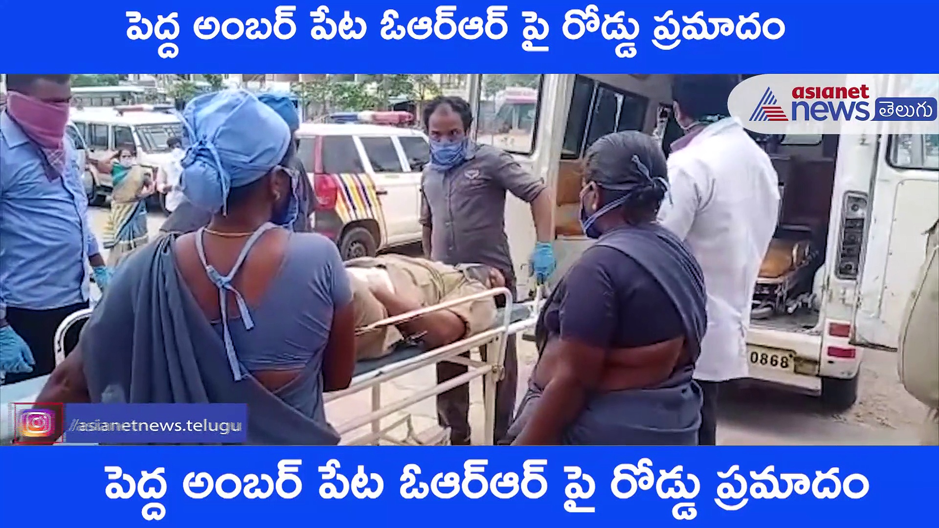 ఏపీ మంత్రి బాలినేని శ్రీనివాస్ రెడ్డి  వాహనం బోల్తా.. ఒకరు మృతి..