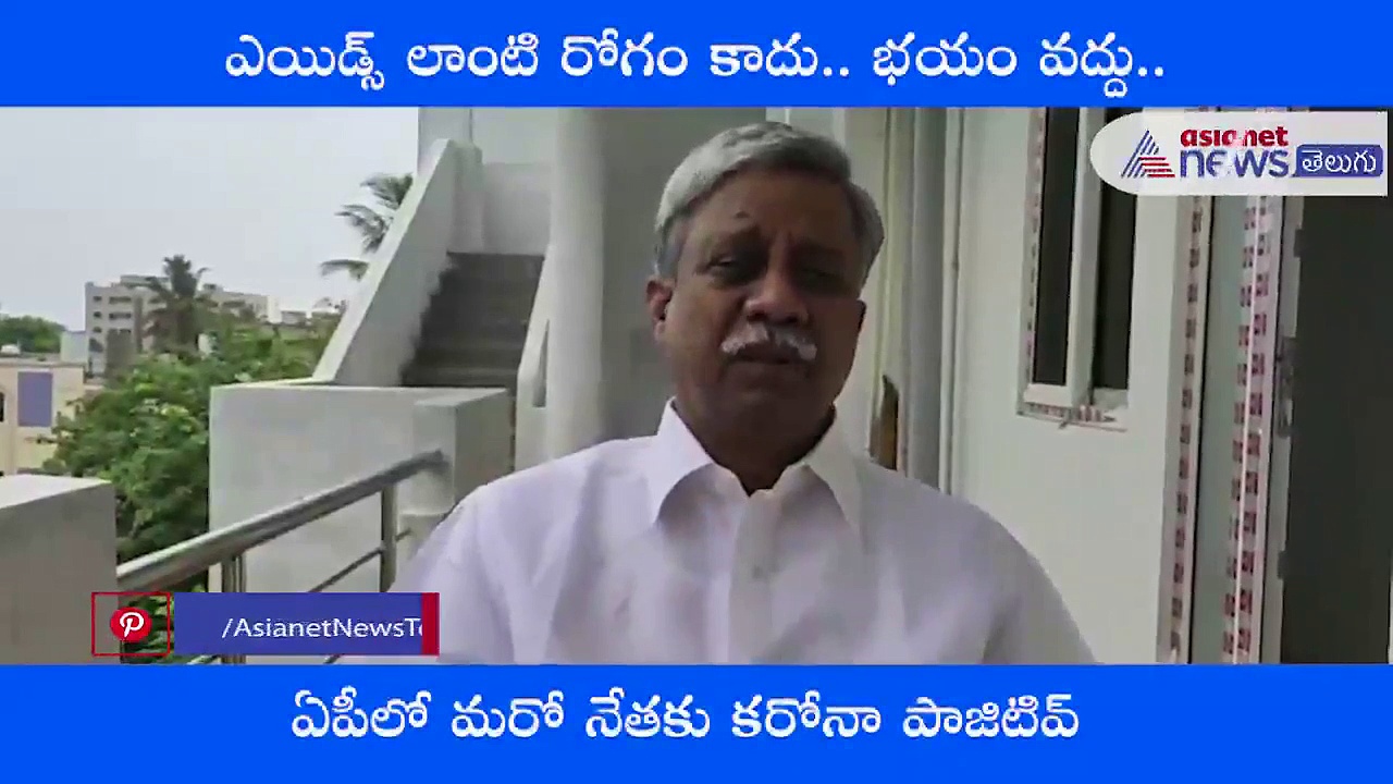 మాజీ మంత్రి మాణిక్యాలరావుకు కరోనా పాజిటివ్