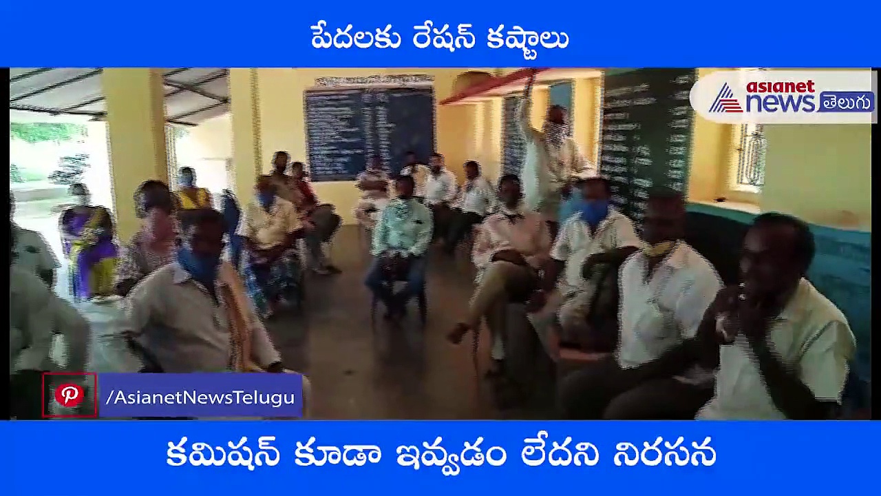 ఏపీలో రేషన్ డీలర్ల మెరుపు సమ్మె.. ఆగిన ఎనిమిదవ విడత రేషన్ పంపిణీ..