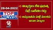 Heavy Rain Fall _ KTR Comments On Modi _ Revanth Reddy Comments On KCR _ Manickam Tagore  _ V6 TopNe (1)