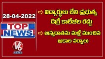 Heavy Rain Fall _ KTR Comments On Modi _ Revanth Reddy Comments On KCR _ Manickam Tagore  _ V6 TopNe (1)