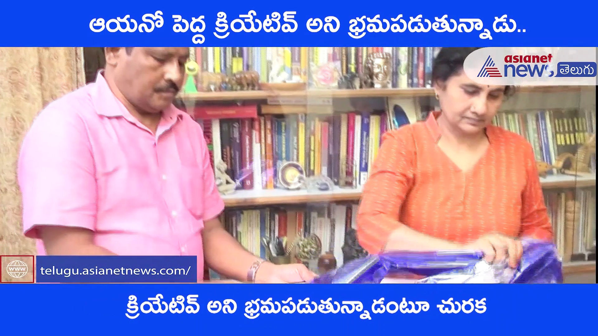 'దేవి' విడుదల చేసిన రాంగ్ గోపాల్ వర్మ టైటిల్ లోగో