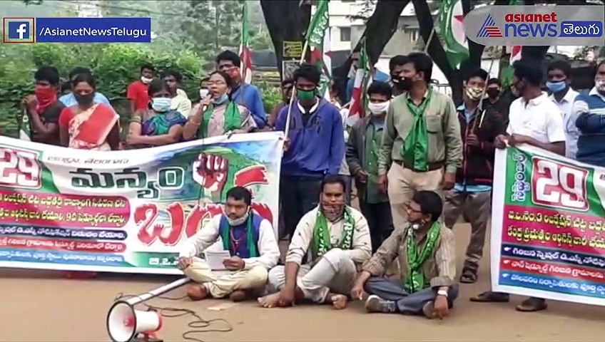 రిజర్వేషన్లు 100 శాతం  కల్పించాలని విశాఖ మన్యంలో కొనసాగుతున్న బంద్