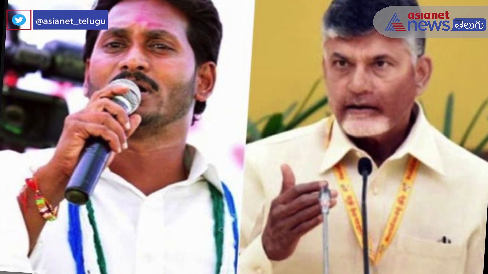 తప్పెవరిది: చంద్రబాబు, జగన్ ల నిర్వాకం, పోలవరానికి ప్రాణసంకటం