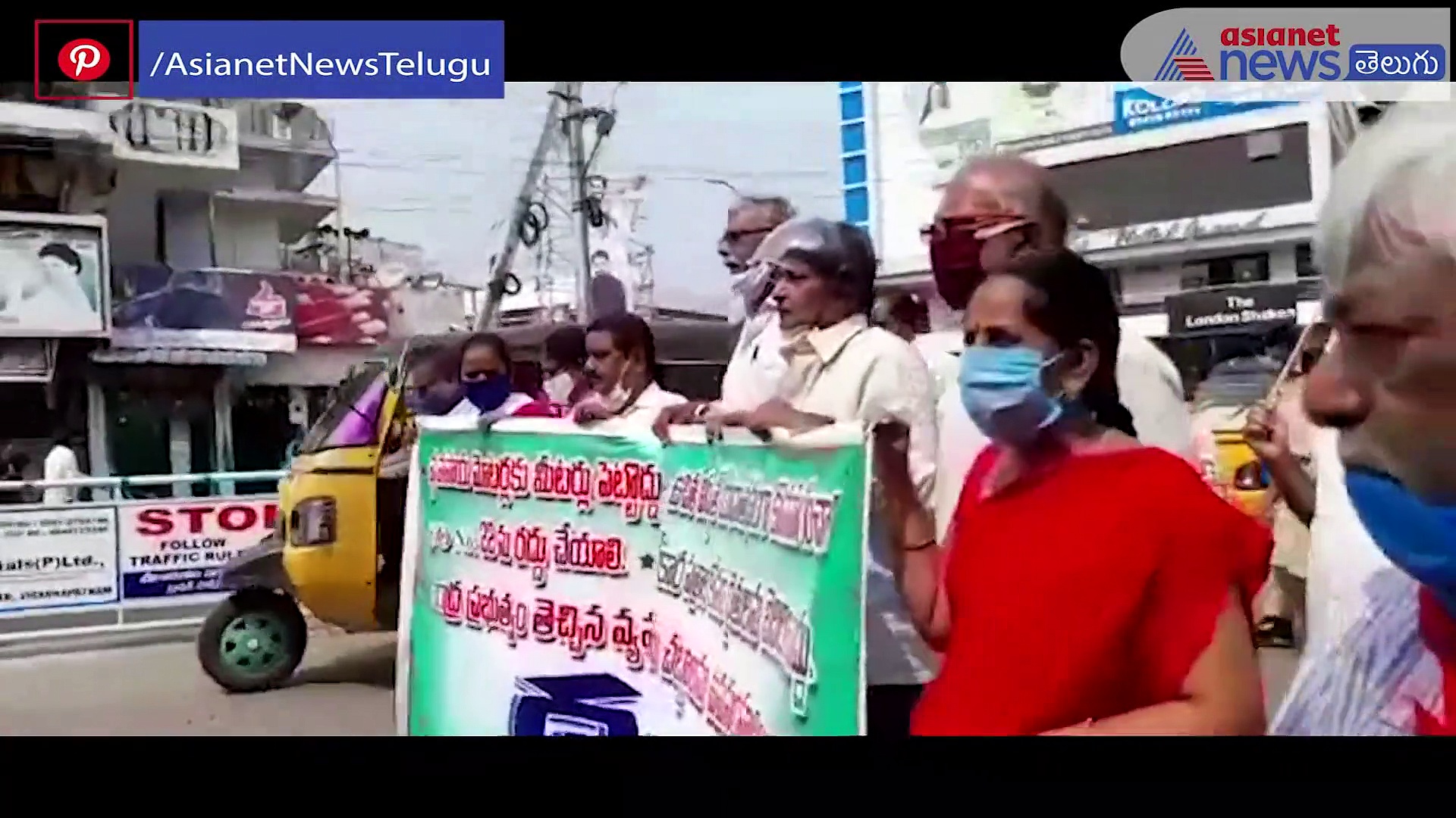 విద్త్యుత్ మీటర్లు పెట్టడాన్ని వ్యతిరేకిస్తూ శ్రీకాకుళంలో రైతుల ధర్నా