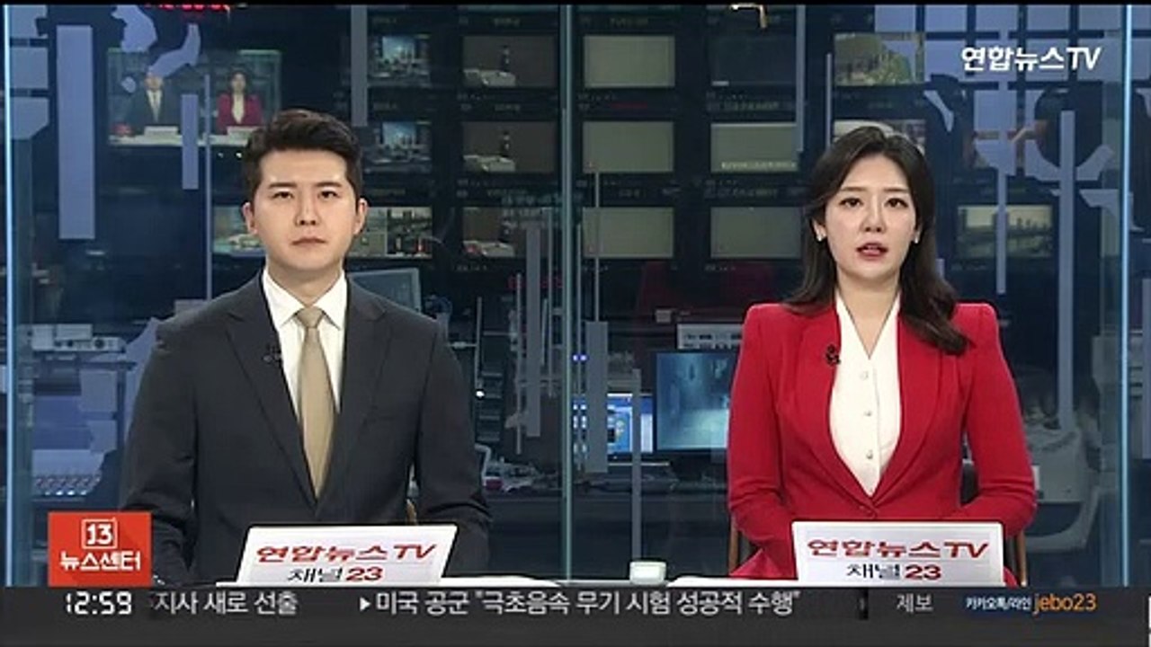 정의당 "강민진 성폭력 피해 사건, 엄정 징계 절차"