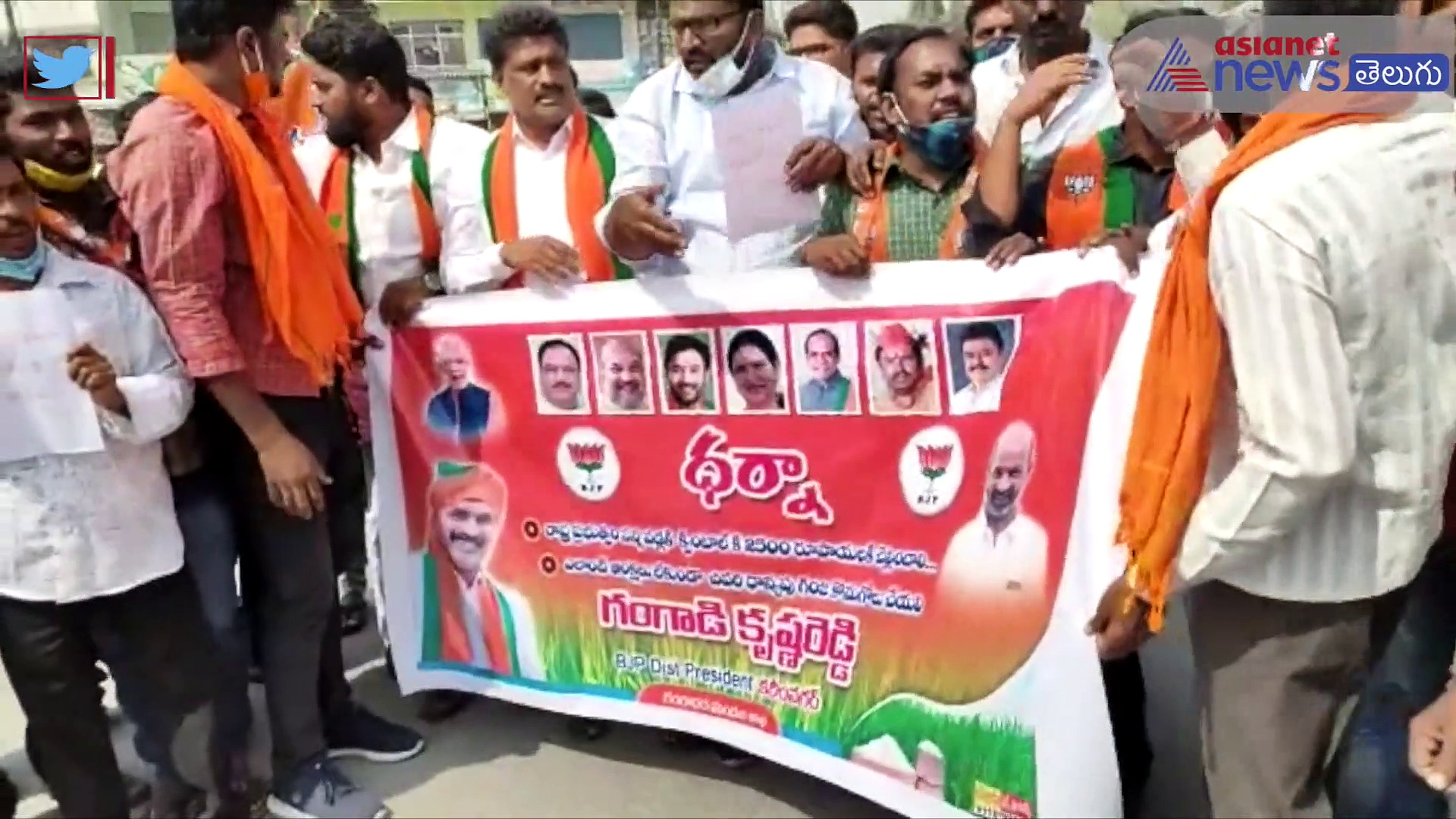 రైతాంగాన్ని నియంత్రిత సాగు చేయమని చెప్పి రైతులను నట్టేట ముంచిన ఘనత కేసీఆర్ కె దక్కుతుంది