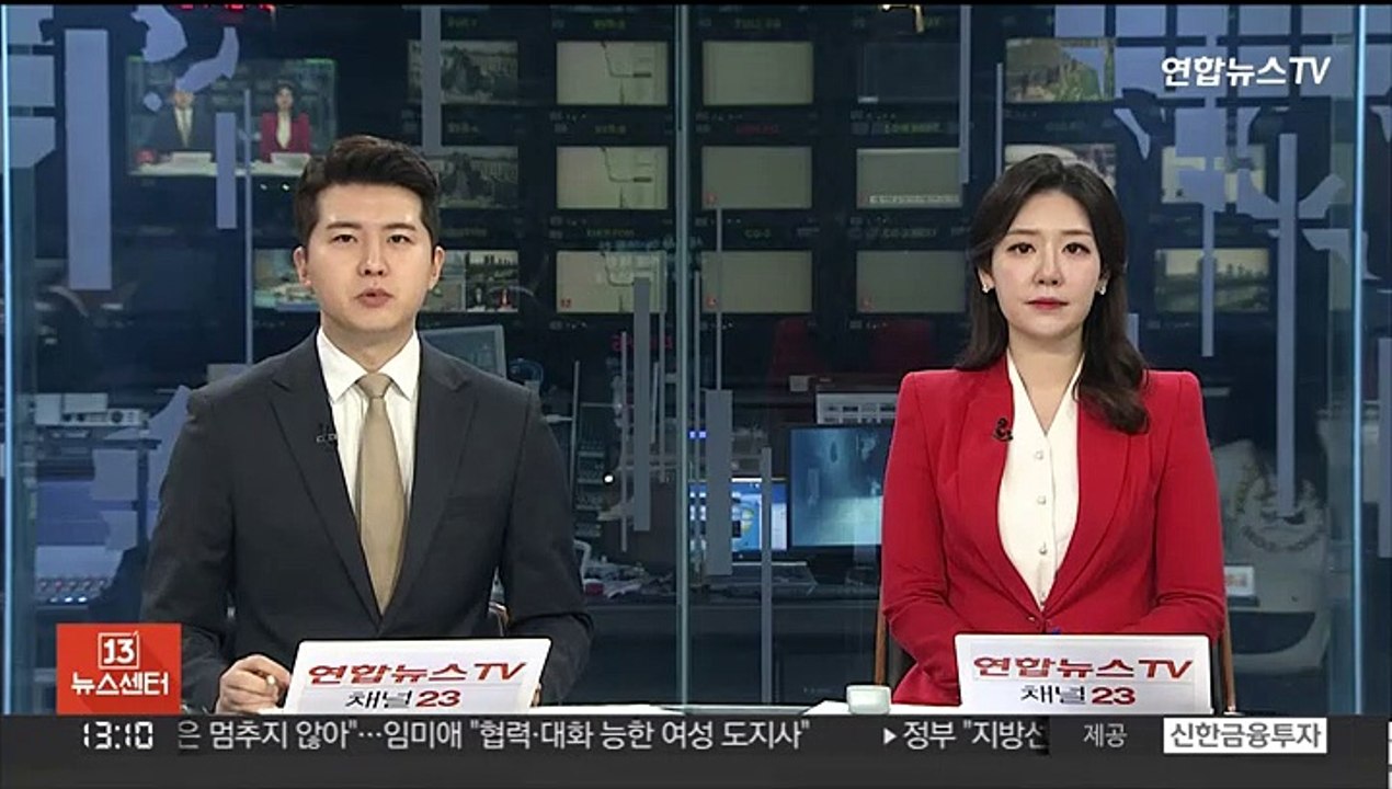 서울 아파트 실거래 지수 5개월 만에 상승 전환