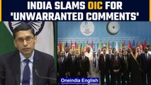 India takes jibe at OIC for ‘unwarranted’ comments on Jammu & Kashmir delimitation | Oneindia News