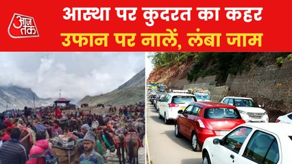 Chardham Yatra barred, Weather hit...Highway jammed