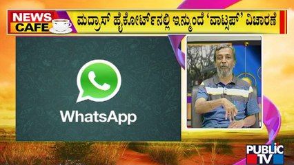 News Cafe | In A First, Madras High Court Hears Case Through WhatsApp | HR Ranganath | May 17, 2022