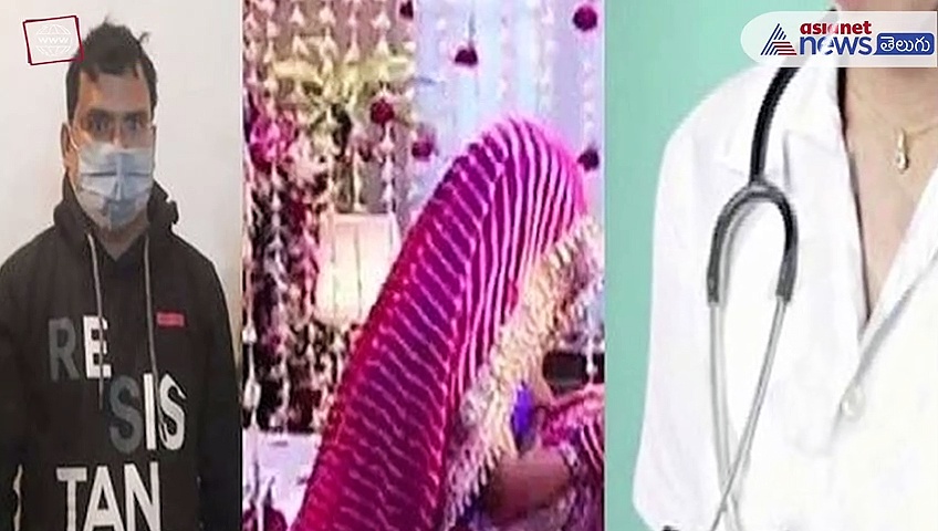 కామంతో కక్కుర్తి : పీపీఈ కిట్ తీసేసి పేషెంట్ తో శృంగారం