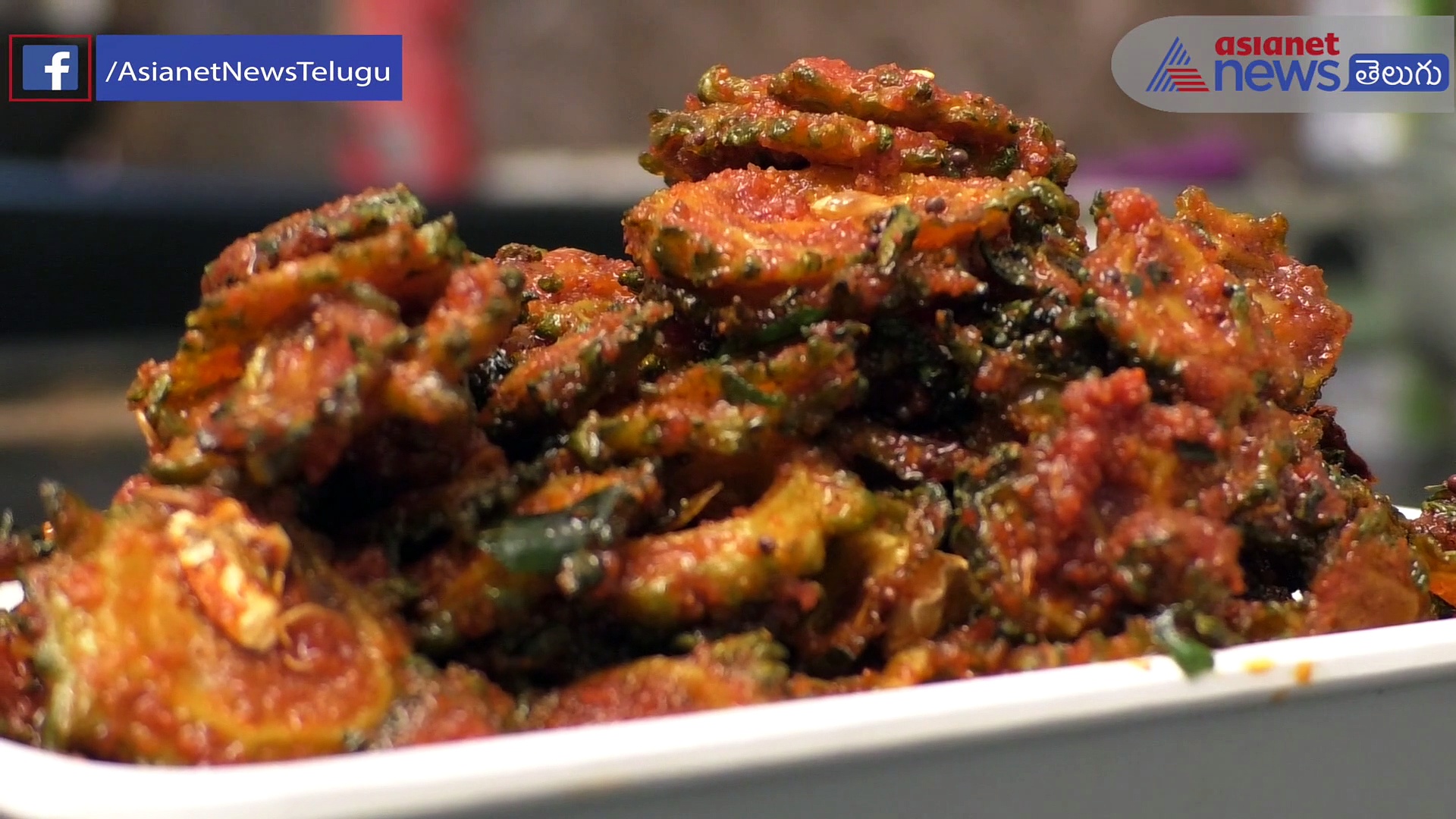 కాకరకాయ పచ్చడి ఇలా రుచికరంగా తయారు చేసుకోండి