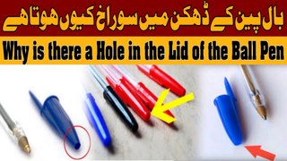 Why is there a Hole in the Lid of the Ball Pen - 92 Facts