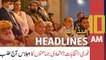 ARY News Headlines | 10 AM | 17th May 2022