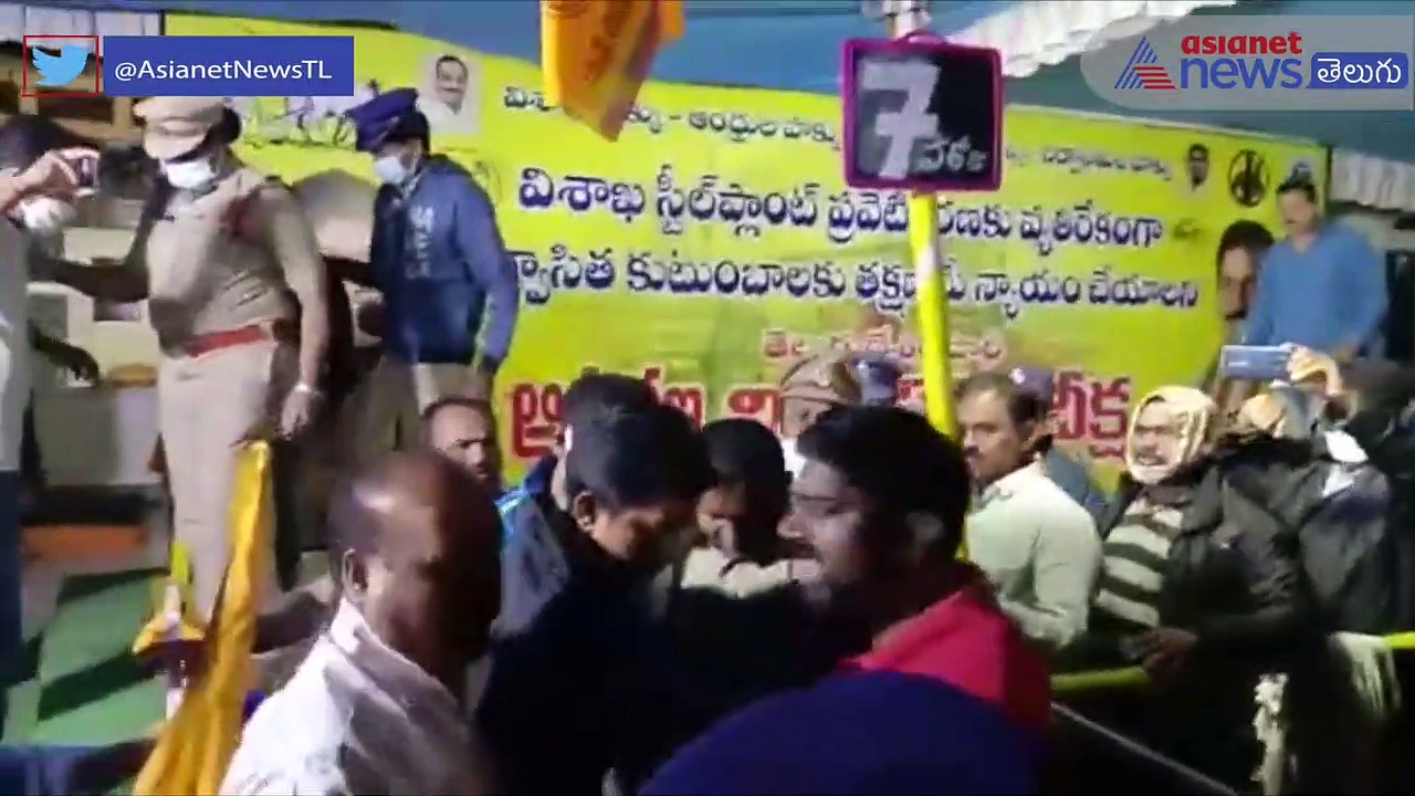 విశాఖ స్టీల్ ప్లాంట్ ఉద్యమంపై ఉక్కుపాదం... రాత్రికి రాత్రే పల్లా దీక్ష భగ్నం