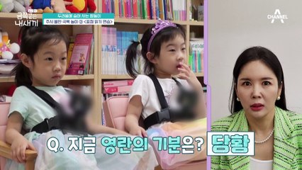 엄빠 뭉클ㅠㅠ  표정 읽기 놀이를 통해 다양한 표정에 익숙해 지고 있는 쌍둥이