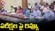 Minister Sabitha Indra Reddy Holds SSC Exams Review Meet _ V6 News