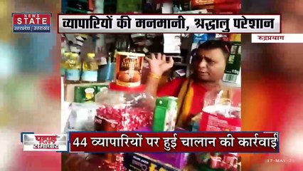 Uttarakhand News: CM धामी ने परमार्थ निकेतन में रोपा पौधा