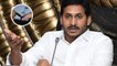 ndhra Pradesh: ముంద‌స్తు ఎన్నిక‌ల కి తెర‌తీసిన AP CM Jagan? | Telugu Oneindia