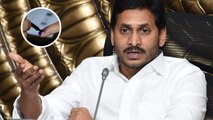 ndhra Pradesh: ముంద‌స్తు ఎన్నిక‌ల కి తెర‌తీసిన AP CM Jagan? | Telugu Oneindia