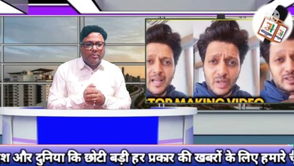 UP #Rape Case: Riteish Deshmukh's anger erupted, said - he should be killed at the crossroads #lalitpur