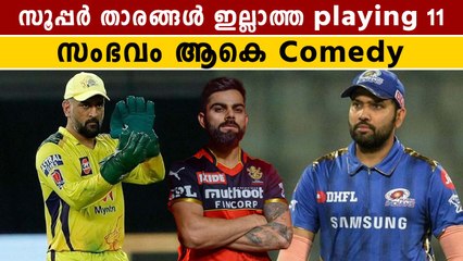 Shoaib Akthar IPL Playing XI | All-Time IPL XI കണ്ട് അന്തം വിട്ട്  ആരാധകർ | OneIndia Malayalam