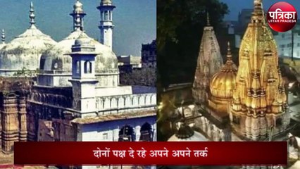 शिवलिंग मिलने के बाद वायरल हुआ ज्ञानवापी का वीडियों, आप खुद ही देखें क्या है सच्चाई