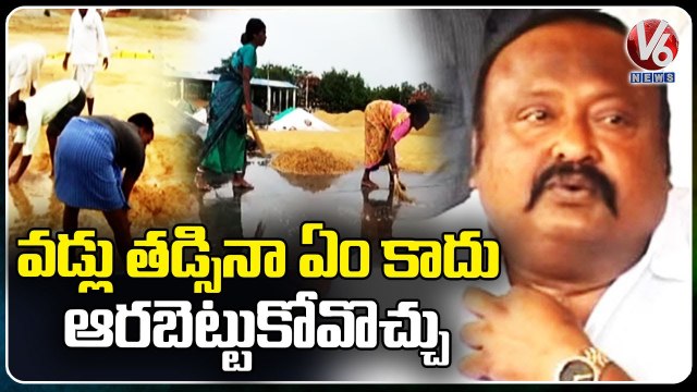 Minister Gangula Kamalakar Speaks About Paddy Procurement In Telangana Over Rains Effect _ V6 News
